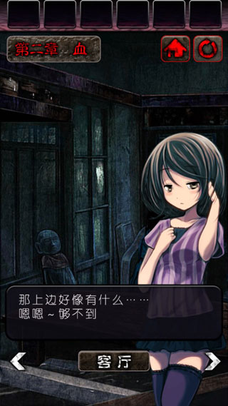 心灵废墟手机版31171