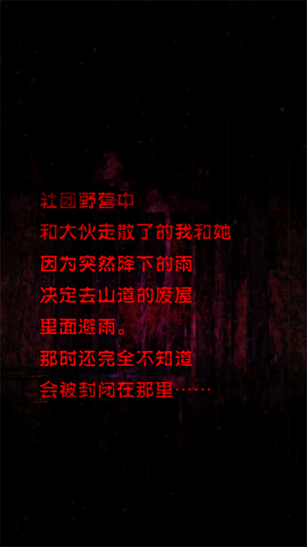 心灵废墟手机版31171