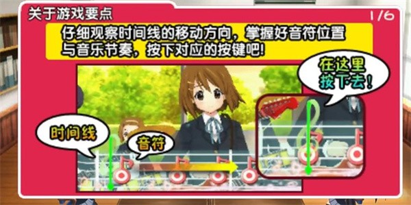 轻音少女放学后演唱会
