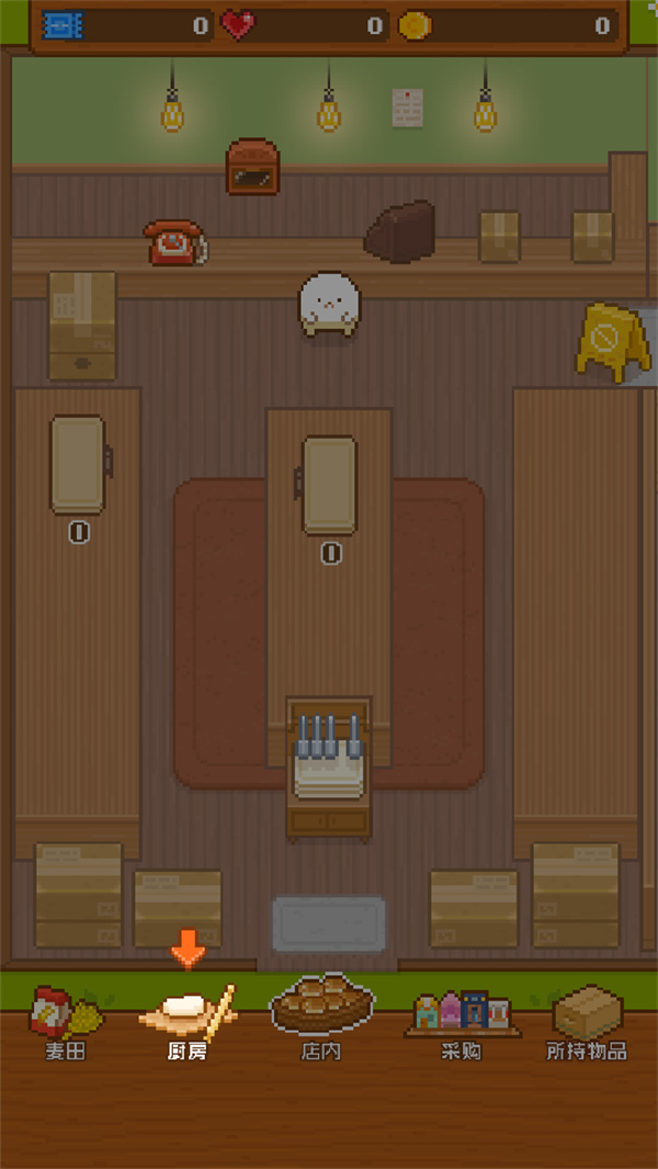 妖精的烘培工坊1.4.831184