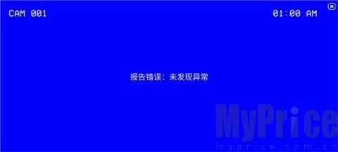 超自然公司案件档案01