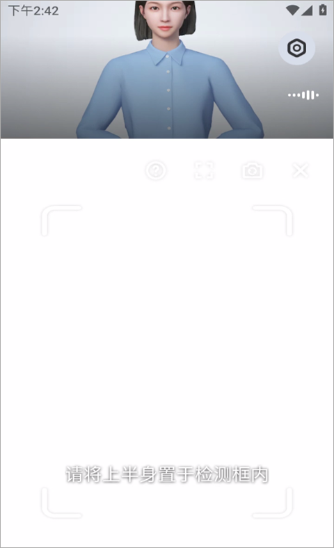 手语翻译官2026最新版