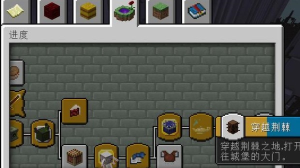 我的世界王国保卫战模组0