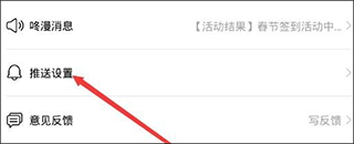 咚漫漫画2026最新版