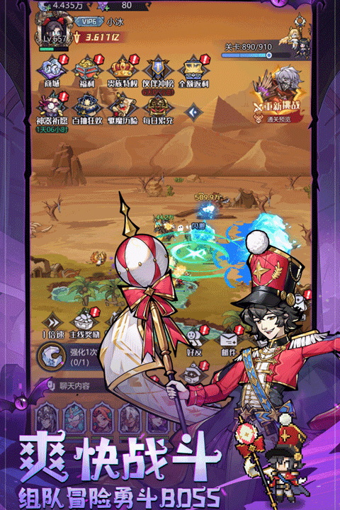 童话奇遇记官方版0