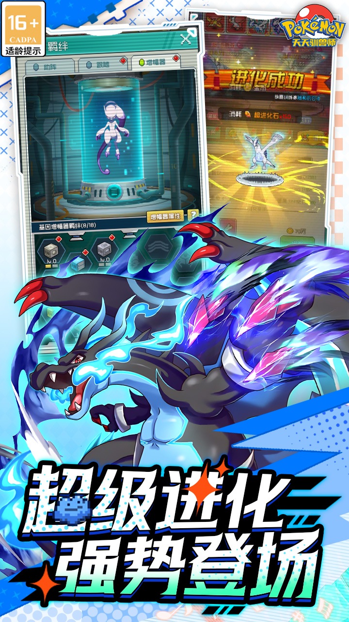 天天驯兽师0.1折版0