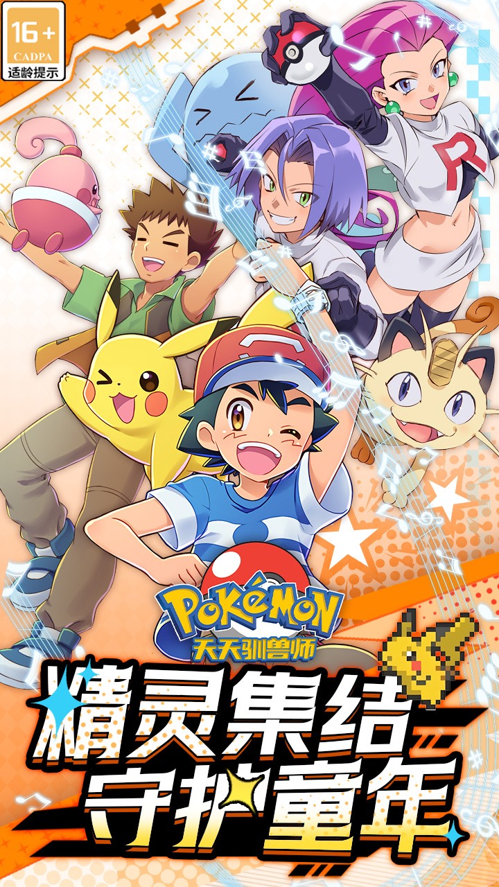 天天驯兽师0.1折版1