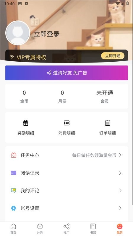 爱国漫2026最新版2