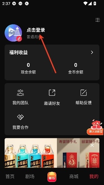 黔微短剧app在线观看