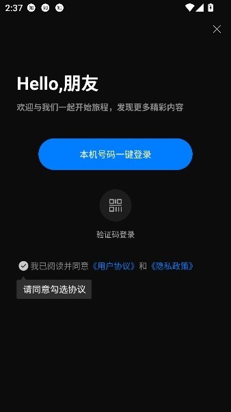 黔微短剧app在线观看