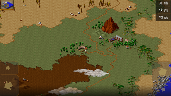 金庸群侠传31204