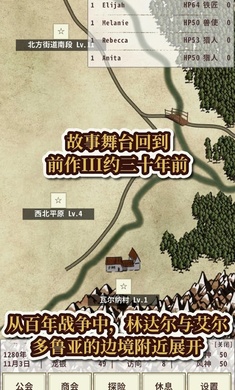 骑士与龙4手机版31209