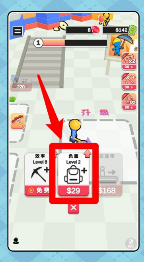 逆袭从挖矿开始游戏
