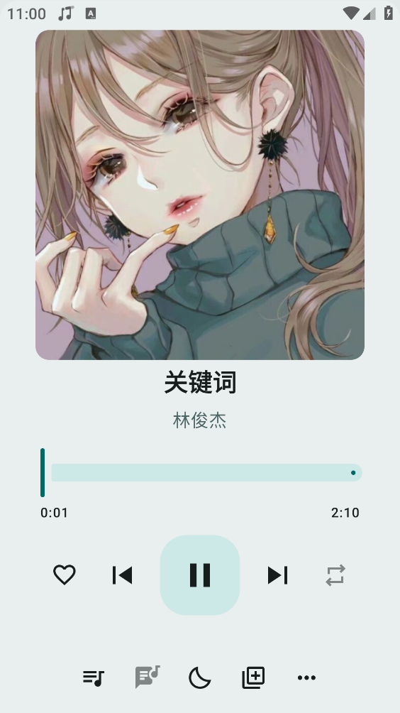 冬瓜音乐1.0.84