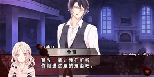 魔鬼恋人安卓版31217