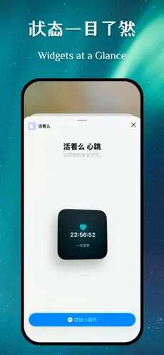 活着么3