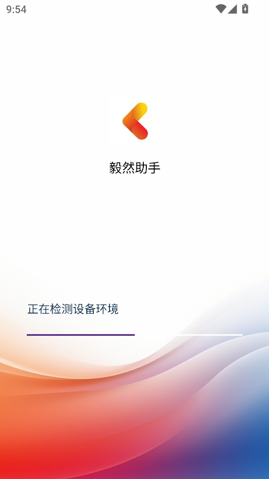 怎么安装谷歌框架服务截图1