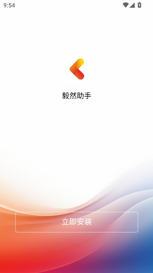 怎么安装谷歌框架服务截图2