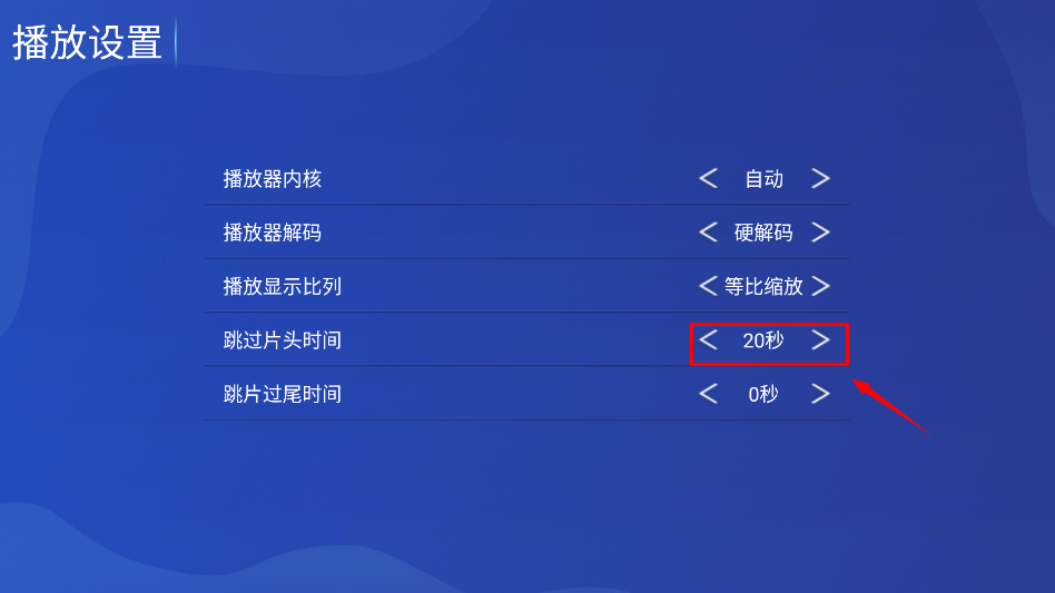 爱影视TV电视版
