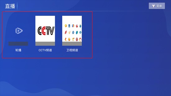 爱影视TV版2025下载最新版
