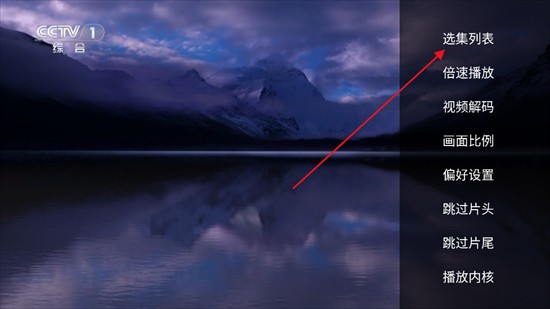 爱影视TV版2025下载最新版