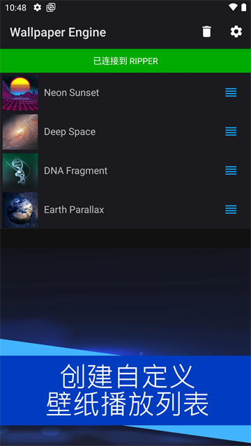 Wallpaper Engine移植版1