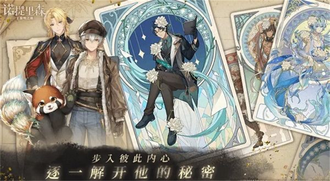 诺提里森于黎明之前31230