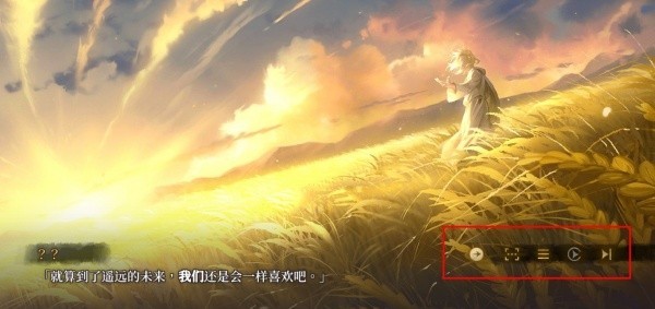 新手入坑指引截图2