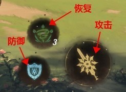 新手入坑指引截图5