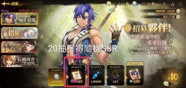 诺提里森于黎明之前游戏攻略截图11