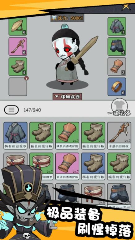 怪物惊魂夜免广告版31231