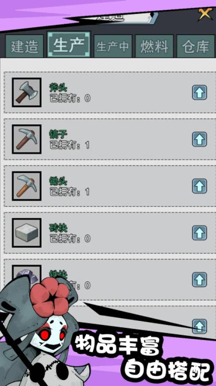 怪物惊魂夜免广告版31231