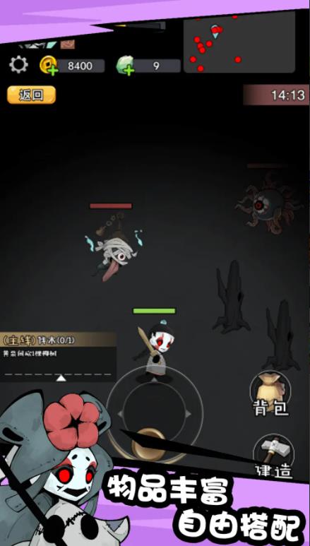 怪物惊魂夜免广告版31231