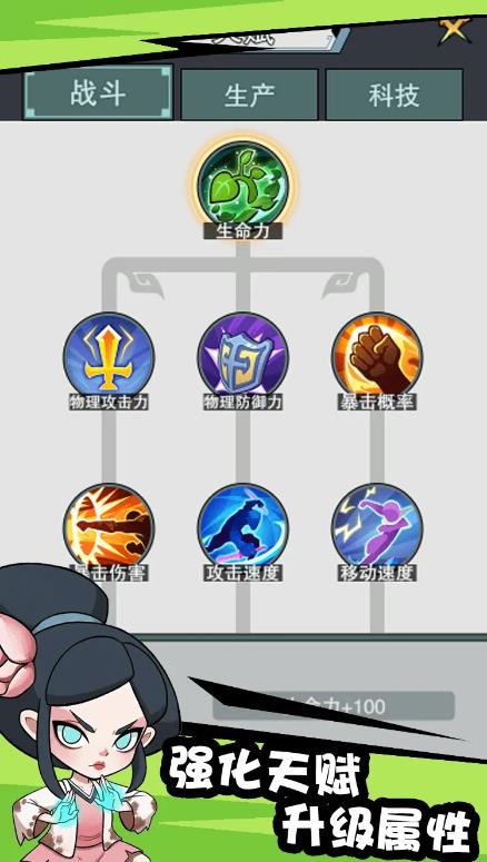 怪物惊魂夜免广告版31231