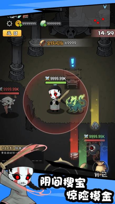 怪物惊魂夜免广告版31231