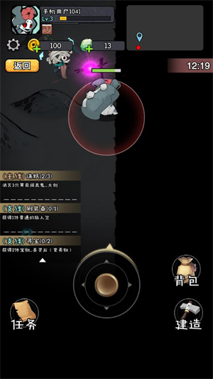 怪物惊魂夜免广告版