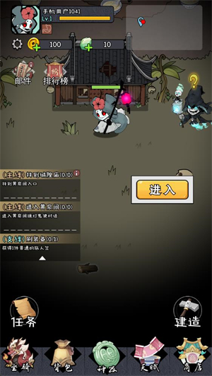 怪物惊魂夜免广告版