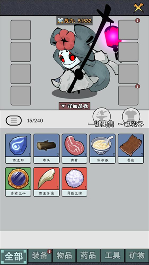 怪物惊魂夜免广告版