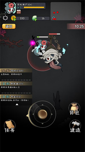 怪物惊魂夜免广告版