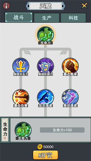 怪物惊魂夜免广告版