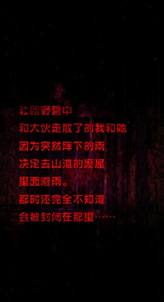 心灵废墟汉化版