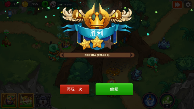 国防之王2史诗塔防中文版