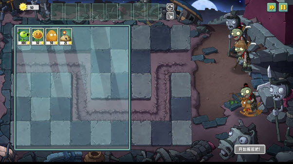 植物大战僵尸universe功夫世界