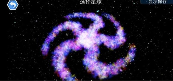 孢子进化论2中文版