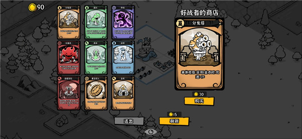 暗影之王中文版1