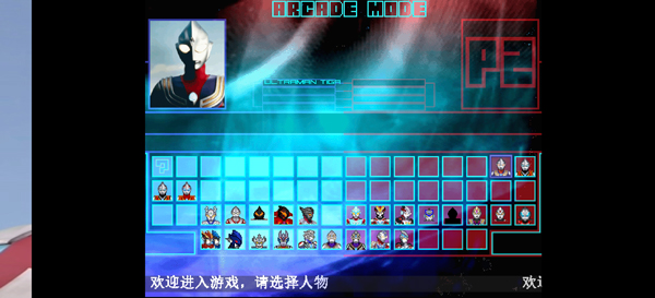 mugen奥特曼231246