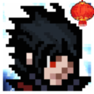 像素火影次世代1.28版本