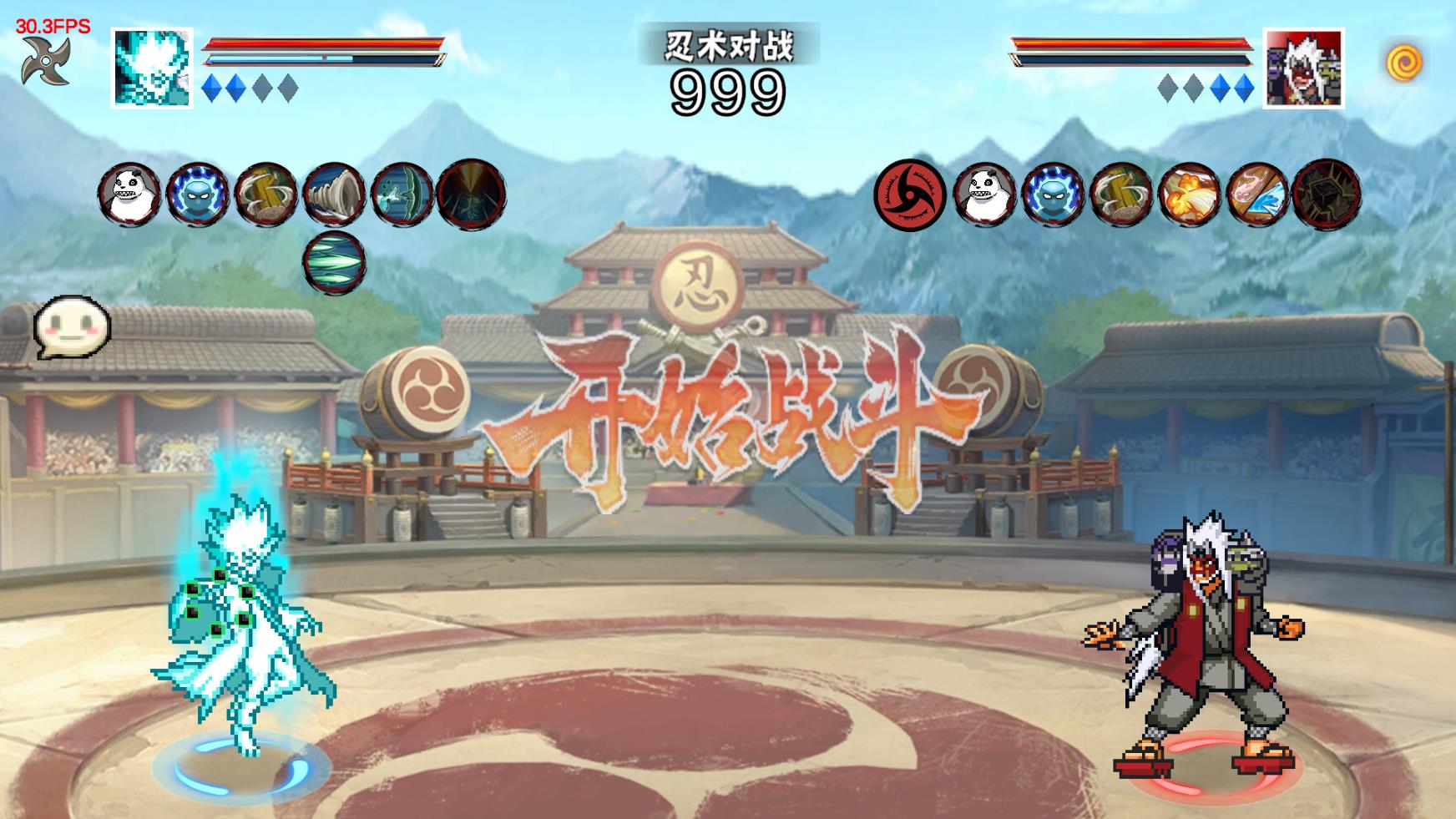 像素火影次世代1.28版本0