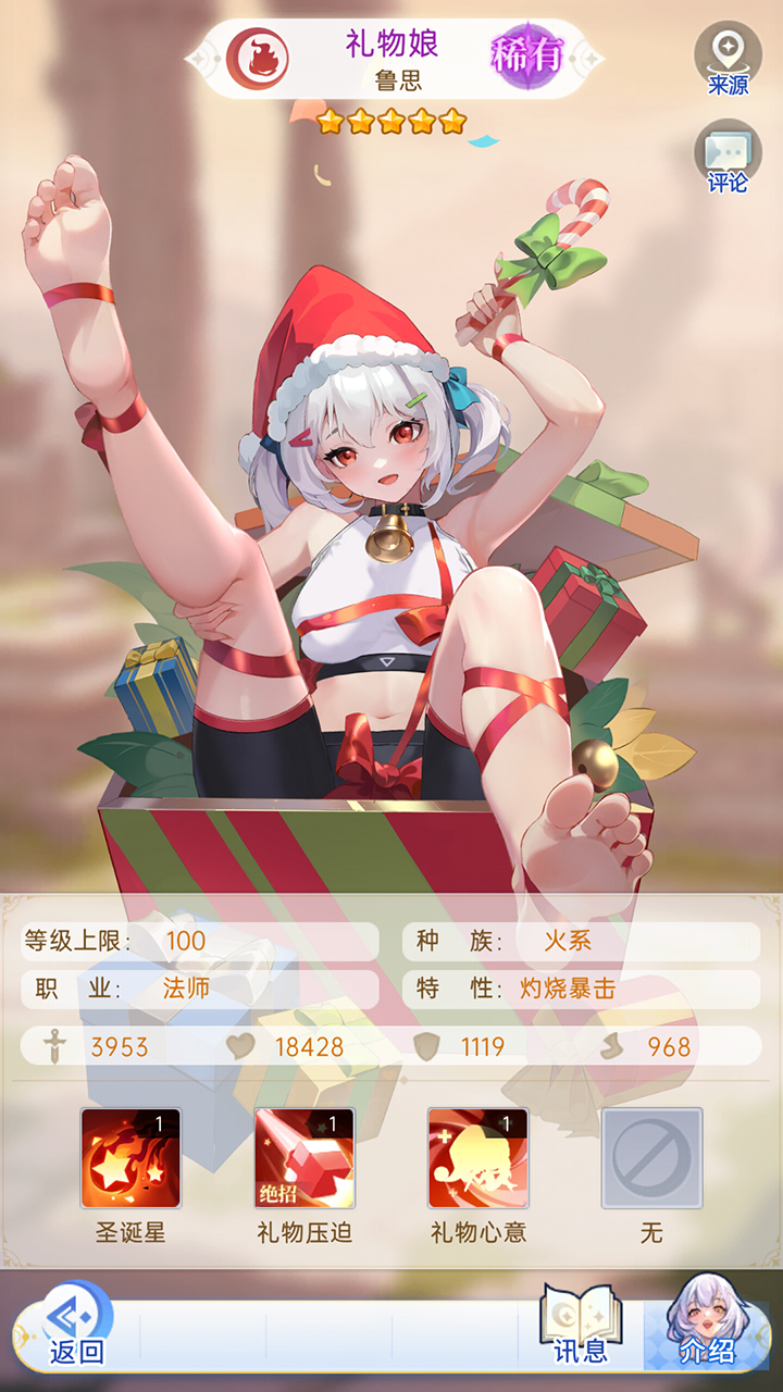 绯月絮语2026最新版