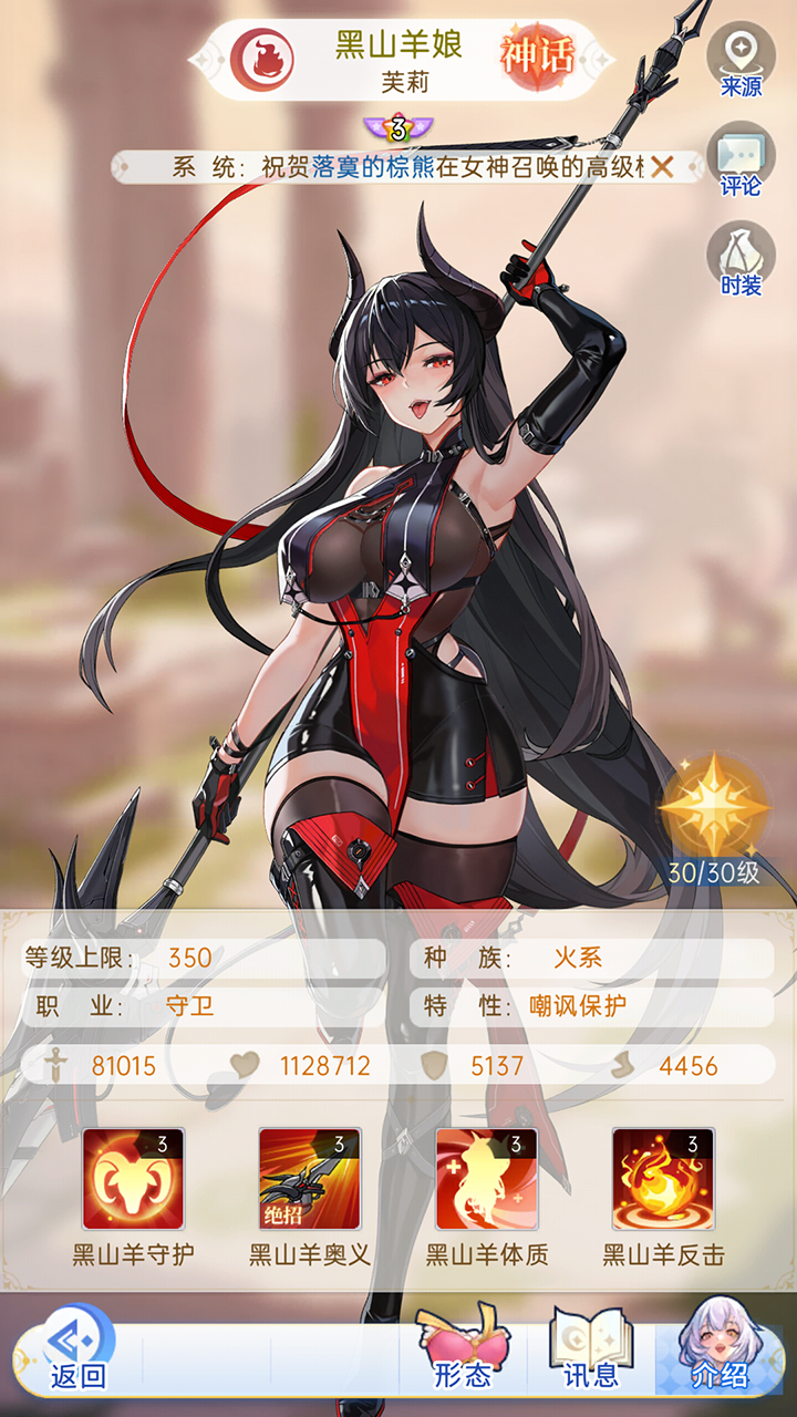 绯月絮语2026最新版